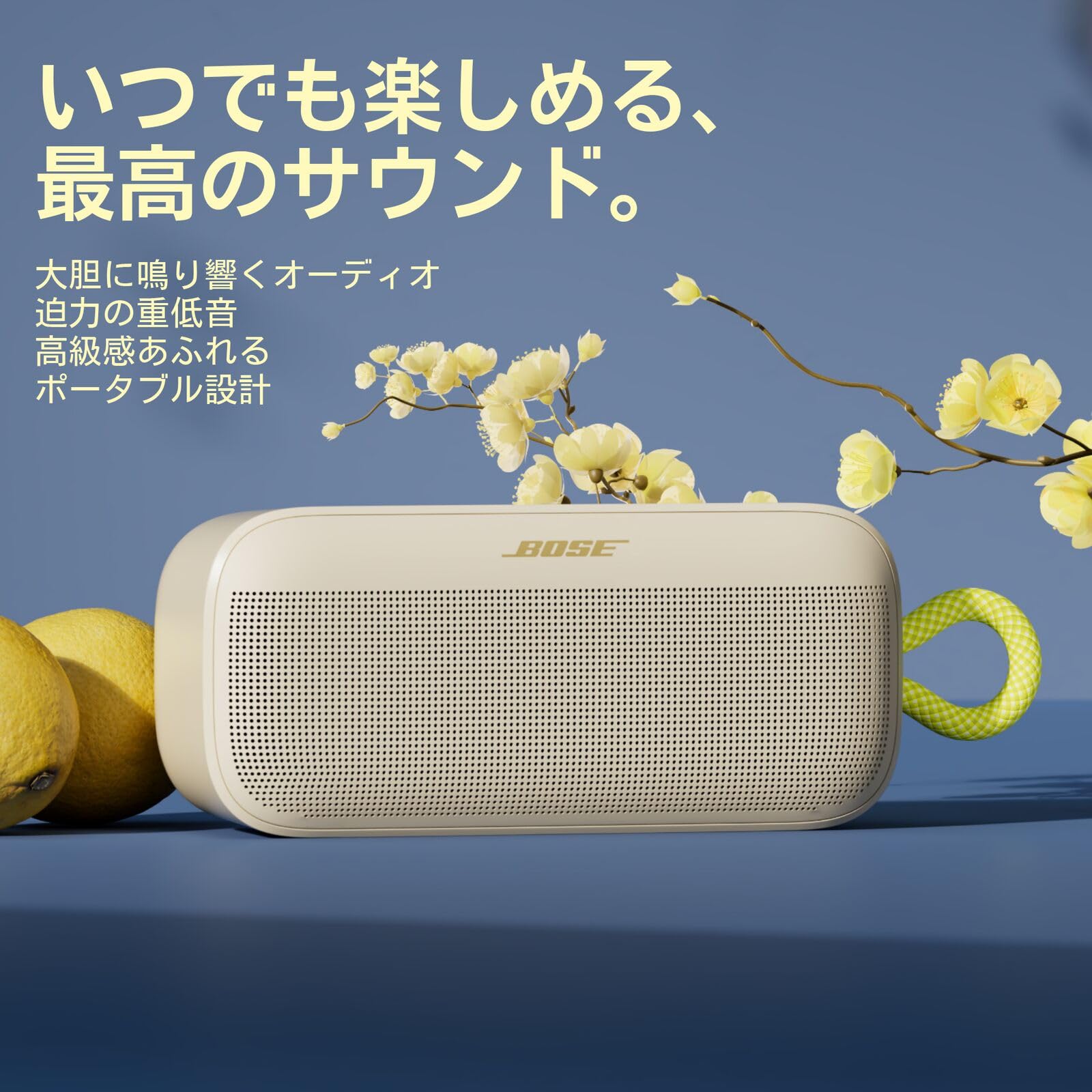 Amazon.co.jp: Bose SoundLink Plus Portable Bluetooth Speaker 最長